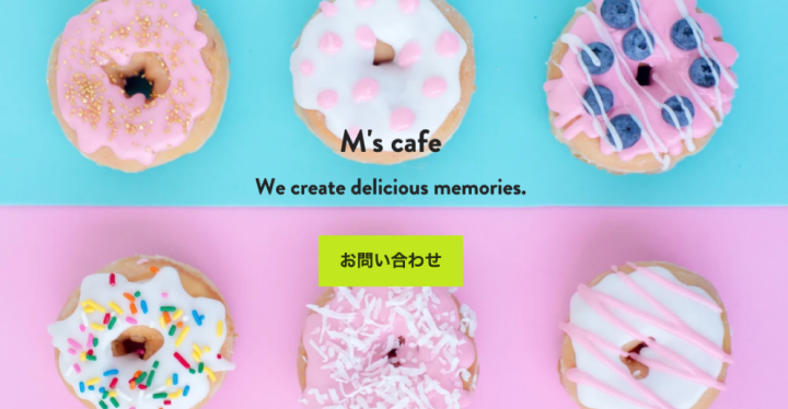 省略